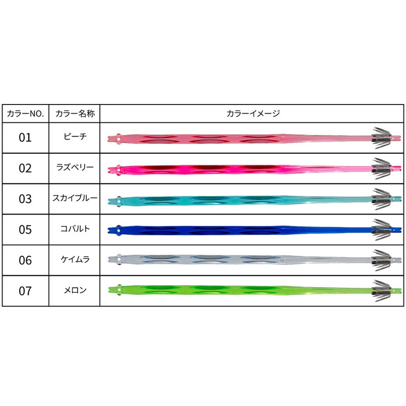 タグリグ KR 5本 – つり具のBunBun.com