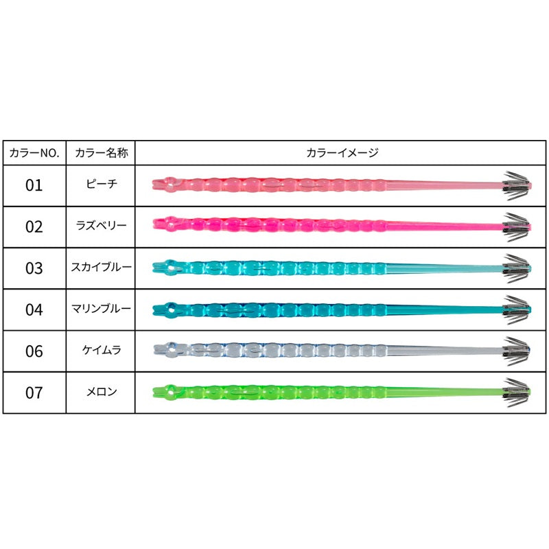 タグリグ TM 5本