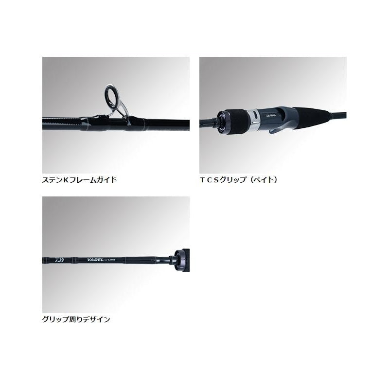 【在庫限り特価】 ヴァデル LJ 63HB 【大型商品】
