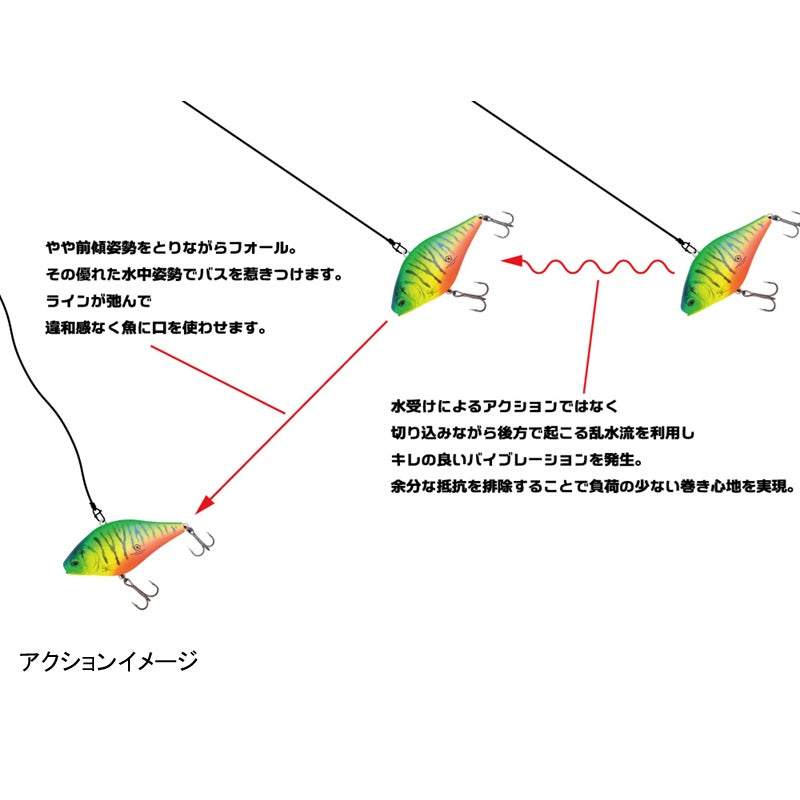 ヘラバイブ65S リアルフィニッシュ – つり具のBunBun.com