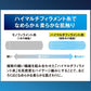 Y1680 HYOON Ventilation アンダーシャツ