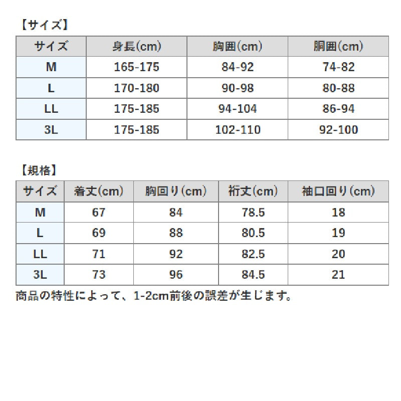 Y1680 HYOON Ventilation アンダーシャツ