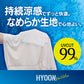 Y1682W HYOON Ventilation アンダーシャツ (レディース)