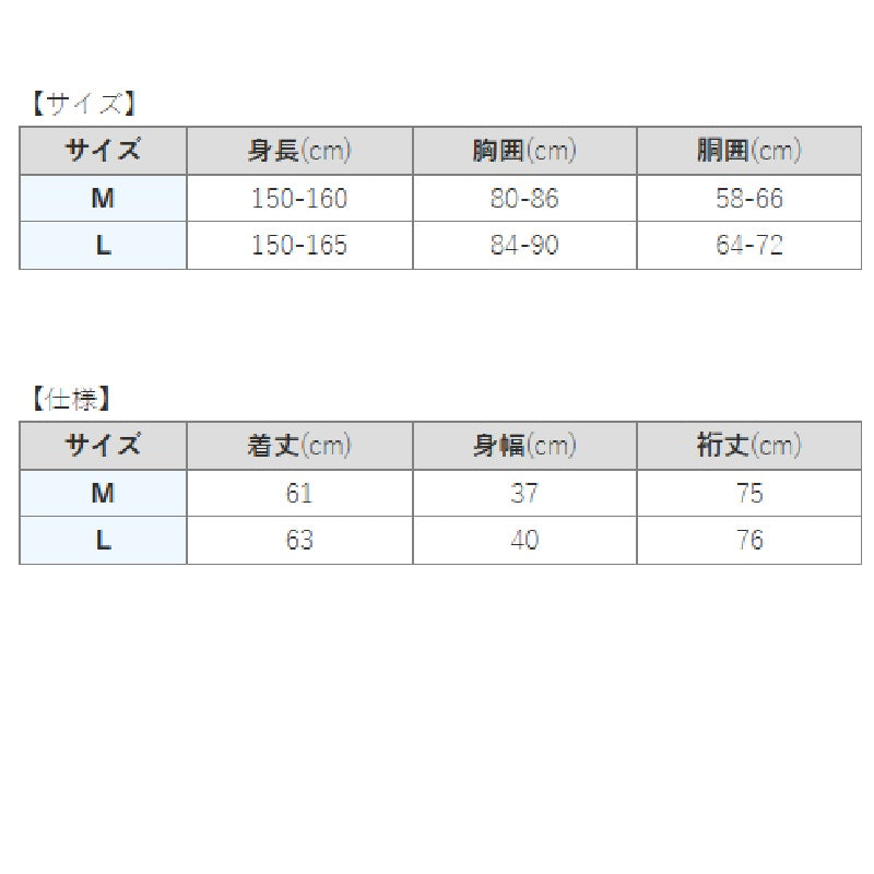 Y1682W HYOON Ventilation アンダーシャツ (レディース)
