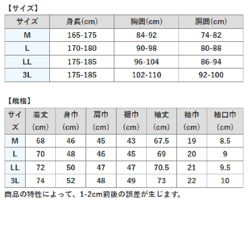 Y1683 HYOON Ventilation フルカバーアンダーシャツ