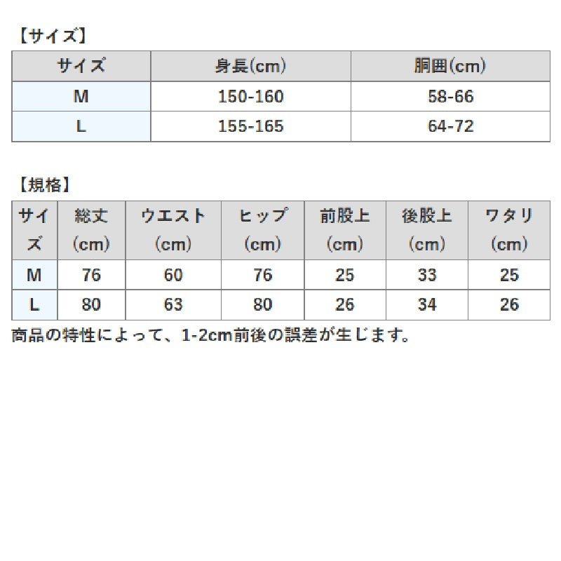 Y5630W HYOON Ventilation アンダータイツ (レディース)