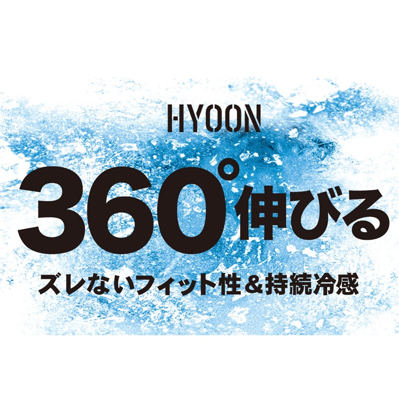 Y4226 HYOON Fit 2wayアームカバー F