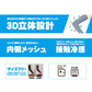 Y4226 HYOON Fit 2wayアームカバー F