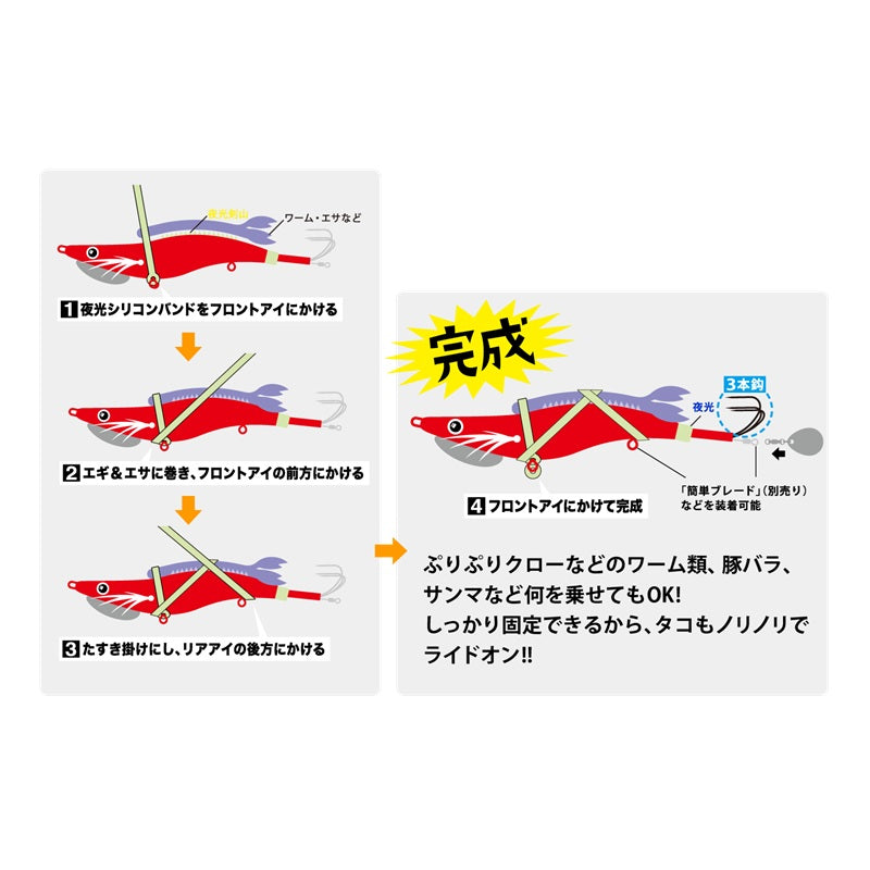 蛸乗りジョニー 3本鈎 2.7号