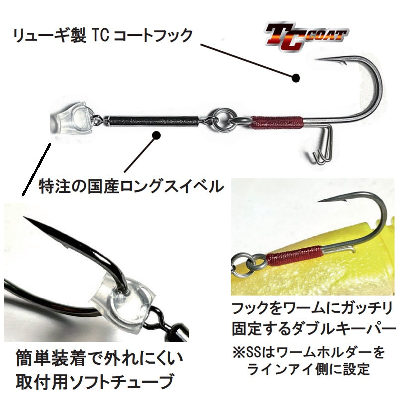 ヒッチフック – つり具のBunBun.com