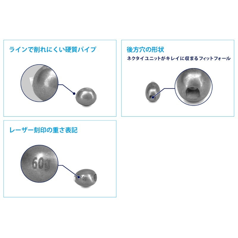 海神 TGシャンクス チョイ角 100g