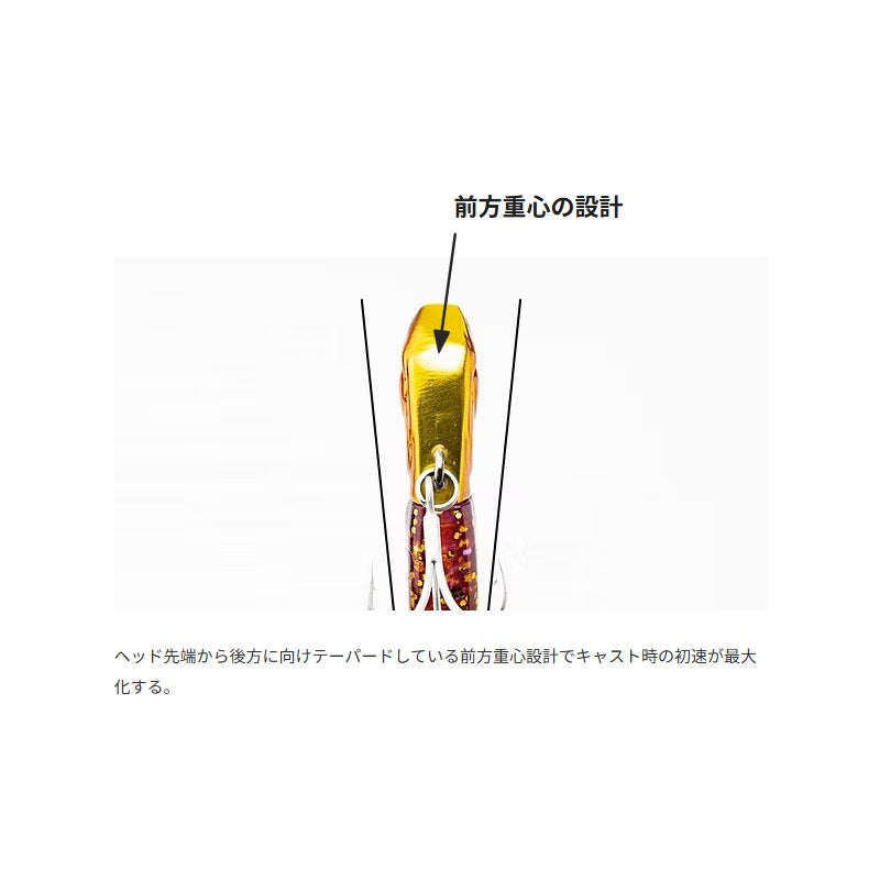 サリュー スペアヘッド 30g