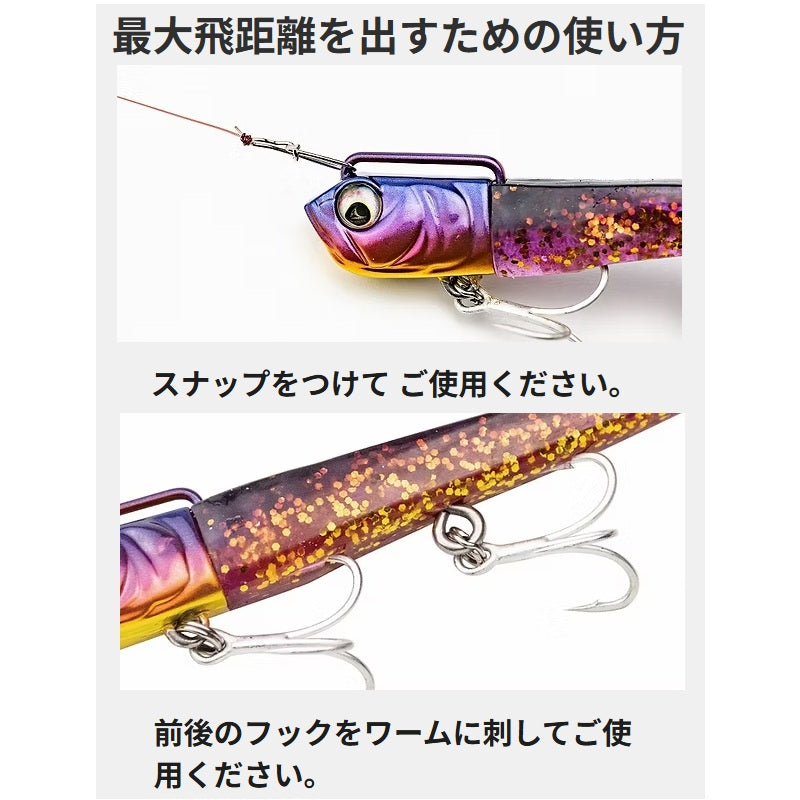 サリュー スペアヘッド 30g