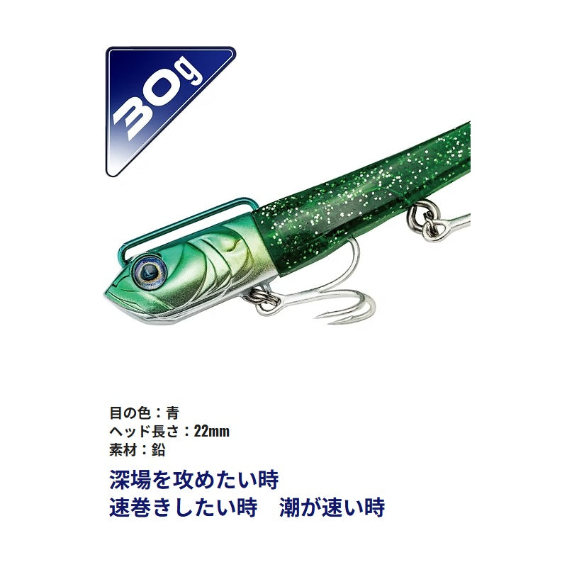 サリュー スペアヘッド 30g