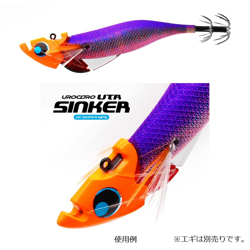 ウロコロ UTRシンカー 20g – つり具のBunBun.com