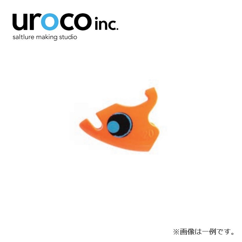 ウロコロ UTRシンカー 20g – つり具のBunBun.com