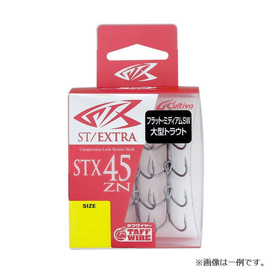 STX-45ZN スティンガートリプルエクストラ