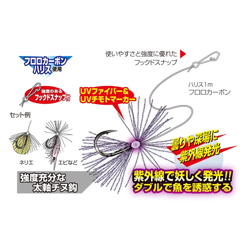 海上つり堀 ウルトラヴァイオレット