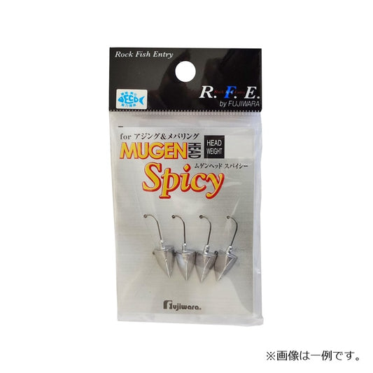 ムゲンヘッド スパイシー