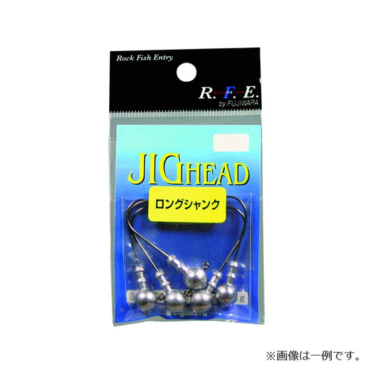 RFE ジグヘッド ロングシャンク