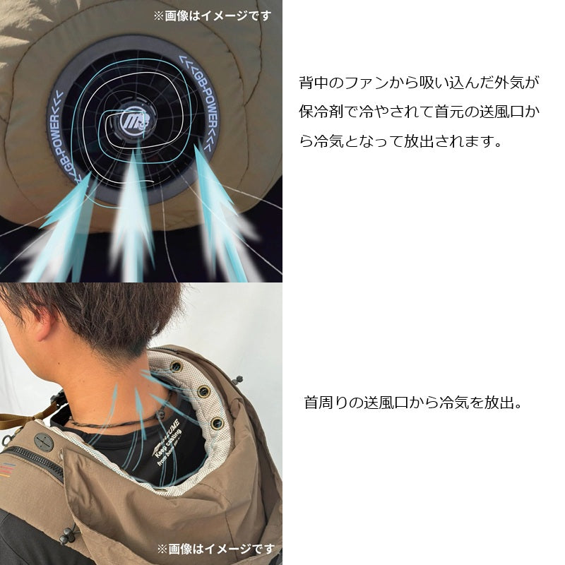 MZFV-943 mazume クールマスターベスト – つり具のBunBun.com