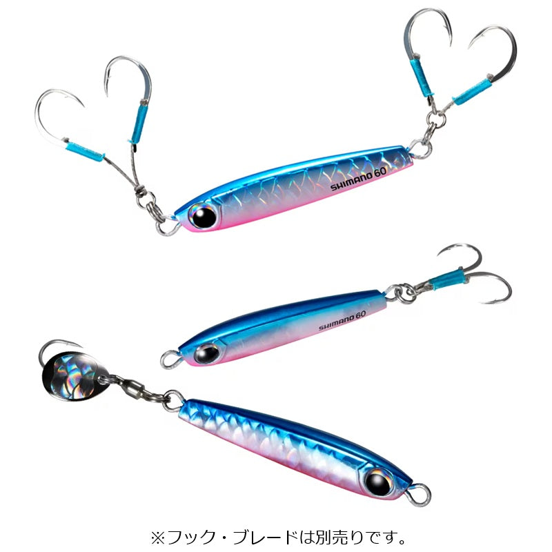 JV-T08W オシア タングマン 80g – つり具のBunBun.com