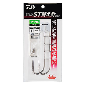 船タチウオテンヤSS ST 替え針 ダブルフック – つり具のBunBun.com