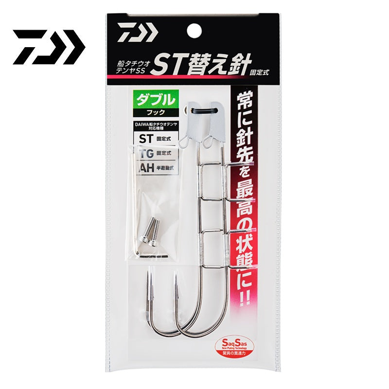 船タチウオテンヤSS ST 替え針 ダブルフック – つり具のBunBun.com
