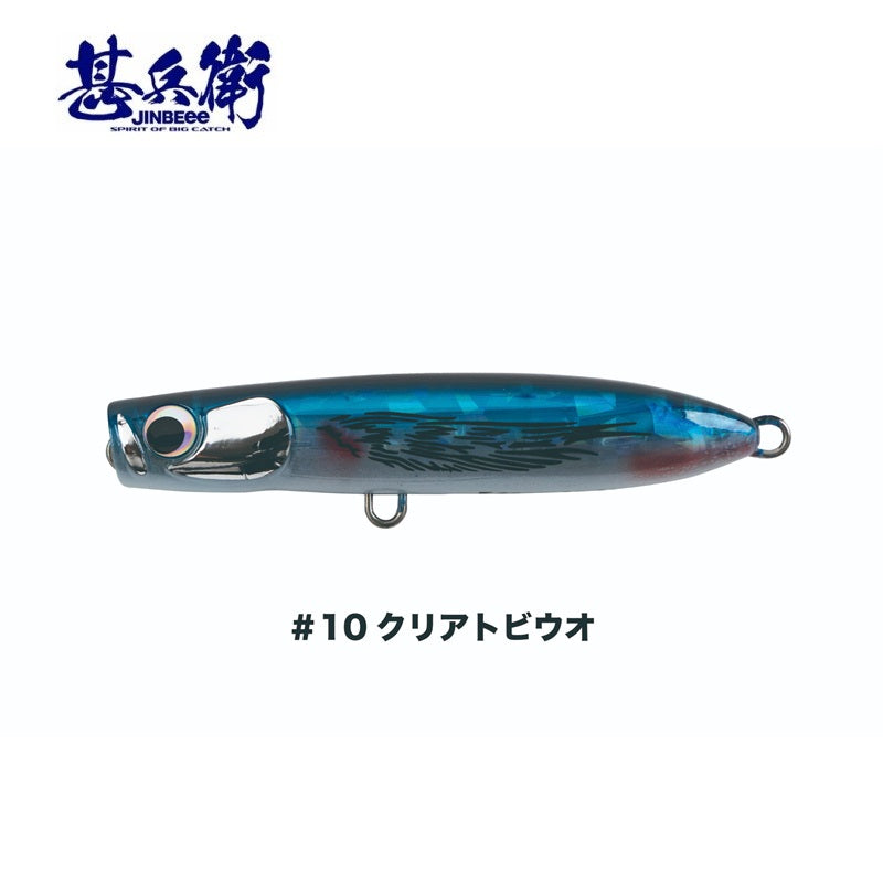 トビィ 90