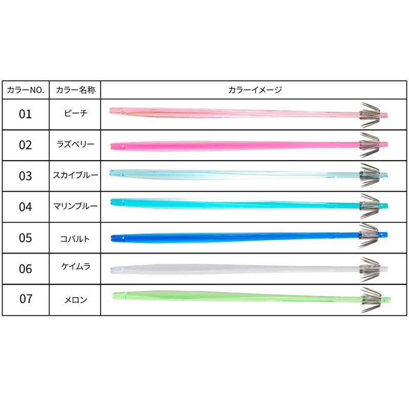 タグリグ PT 6本 – つり具のBunBun.com