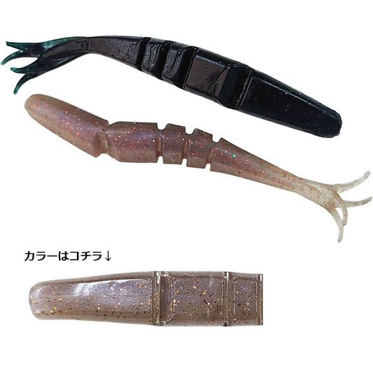 クルエル 2.7インチ