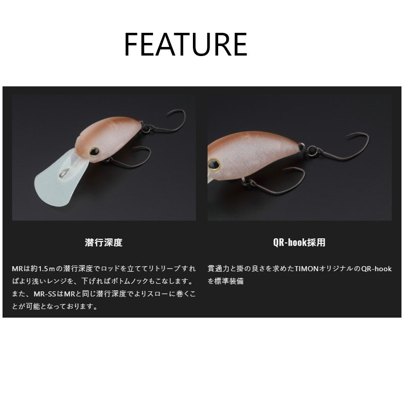 キビパニMR-SS – つり具のBunBun.com