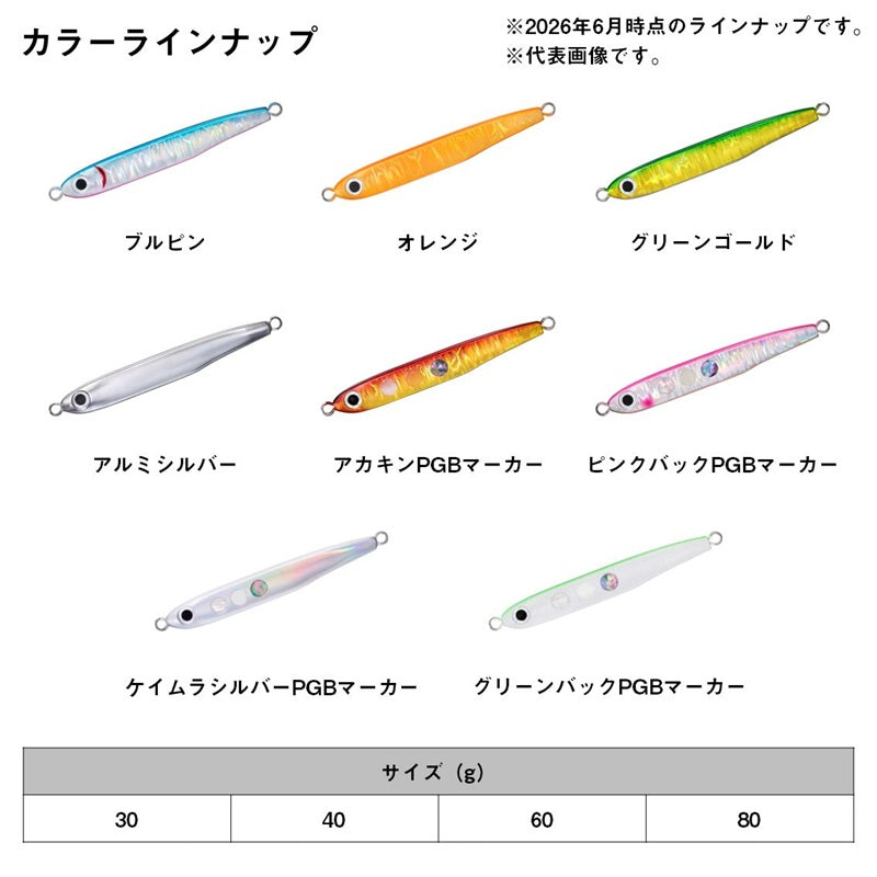 ヒメポンTG 80g