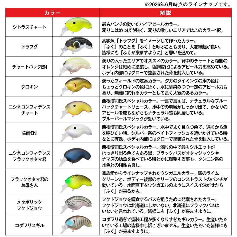 ふくピカ