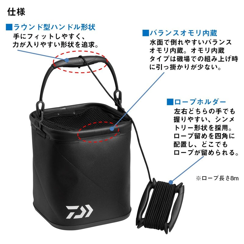 活かし水くみ(J) M21cm