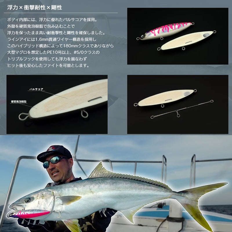 ウッドタイガン 180