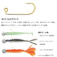 海太郎 根魚玉 L.G.フットボールヘッド #8