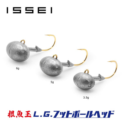 海太郎 根魚玉 L.G.フットボールヘッド #8