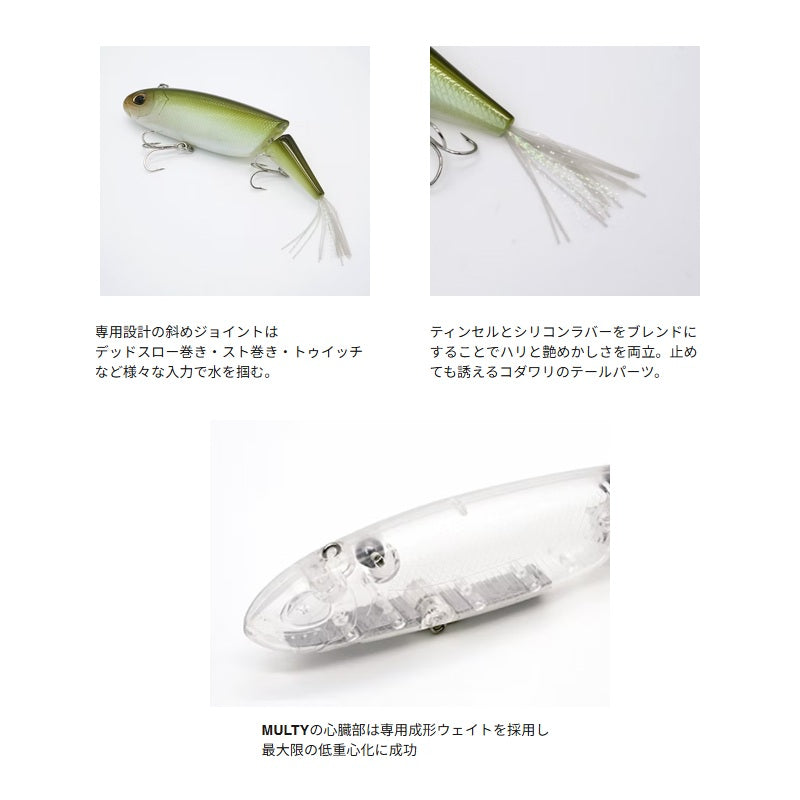 MULTY モルティー