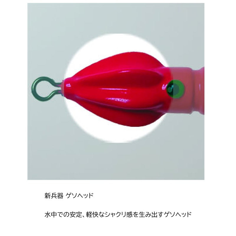 イカタコ30号 イカスナー 30号 (114g) – つり具のBunBun.com
