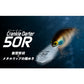 クランキーダーター 50R