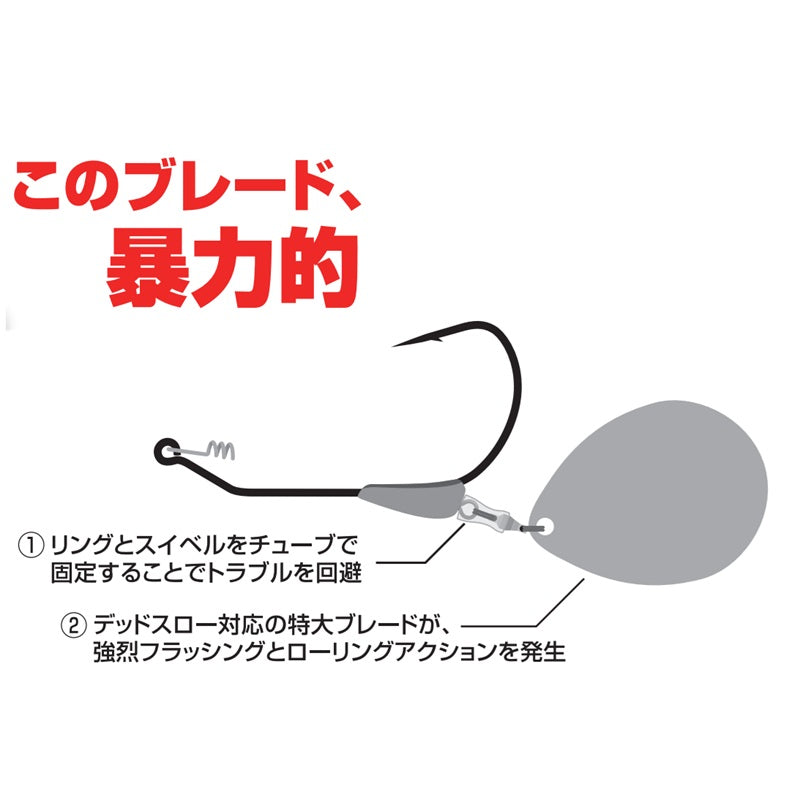 マグナムブレディ #4/0