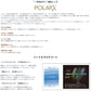 サーク POLARX Cirque Matte Black X-Gray 27 Hard & Multi-Coat