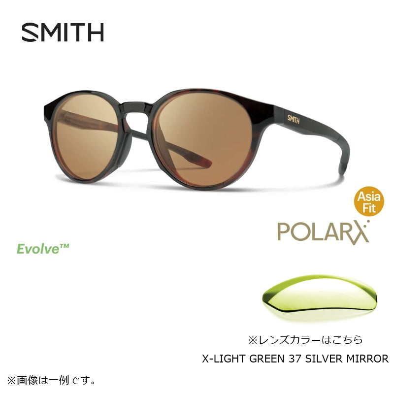 サーク POLARX Cirque Tortoise X-Light Green 37 Silver Mirror