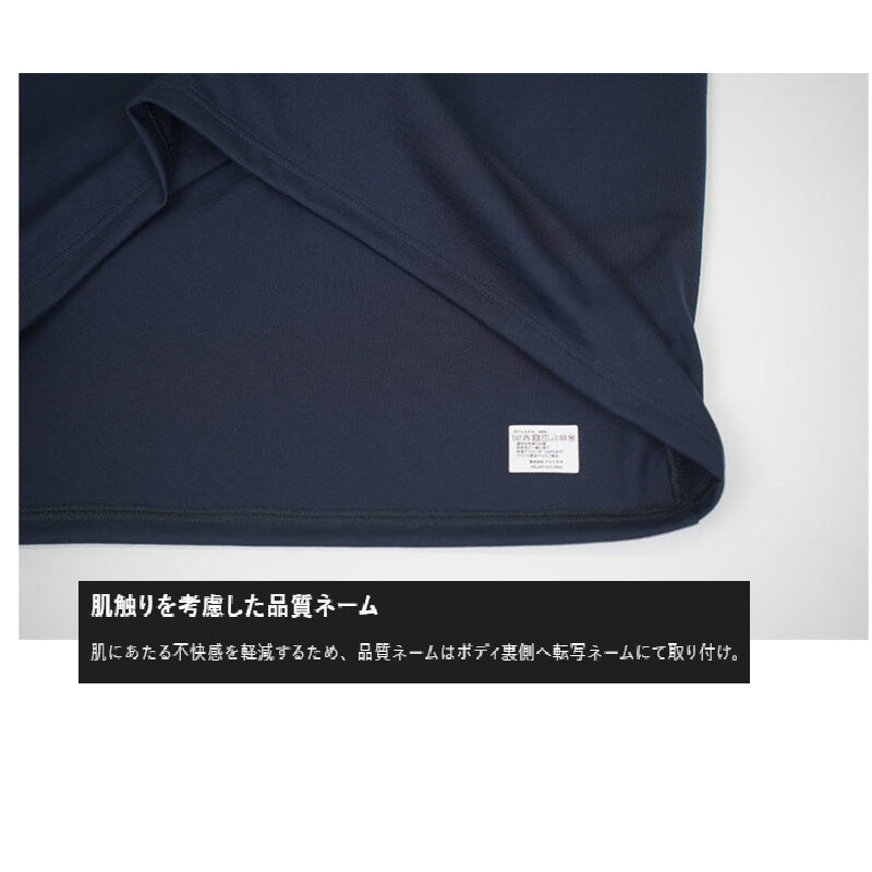 LT-B002 アングラーズ・マスターライン ロングT