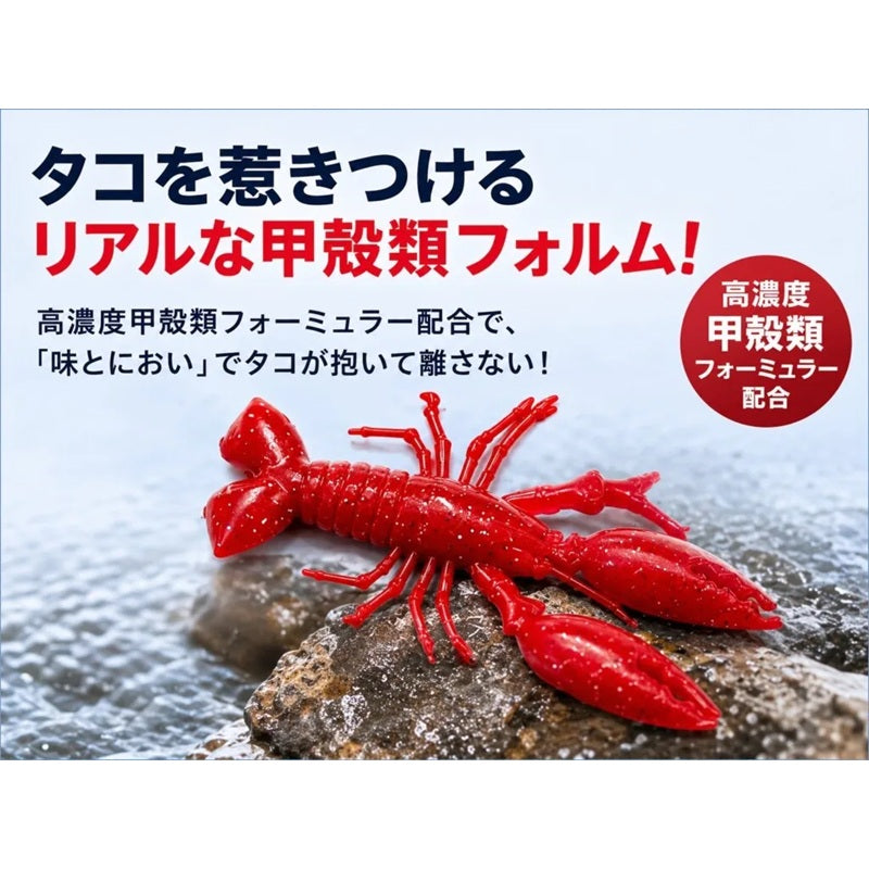 ハピタコクロー