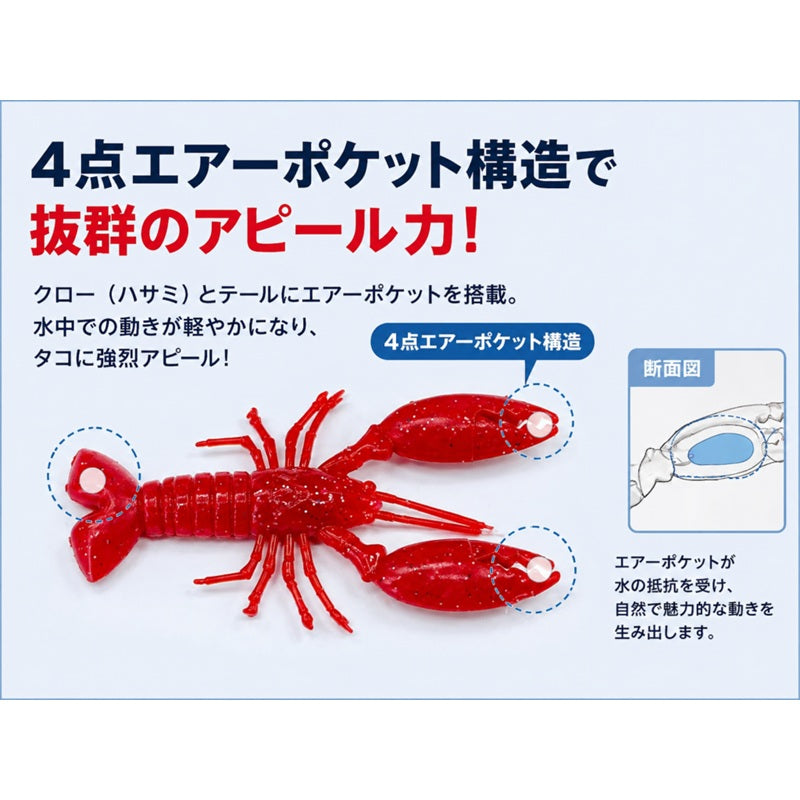 ハピタコクラッカー 3本