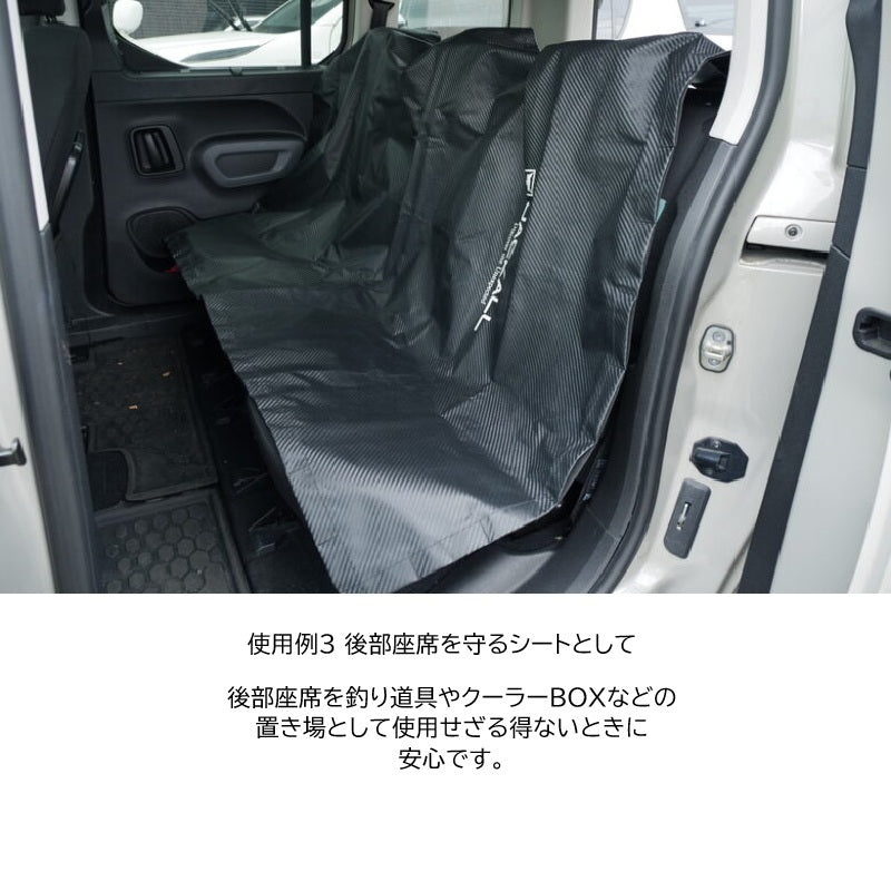 TT-B001 防水マルチシート ブラック