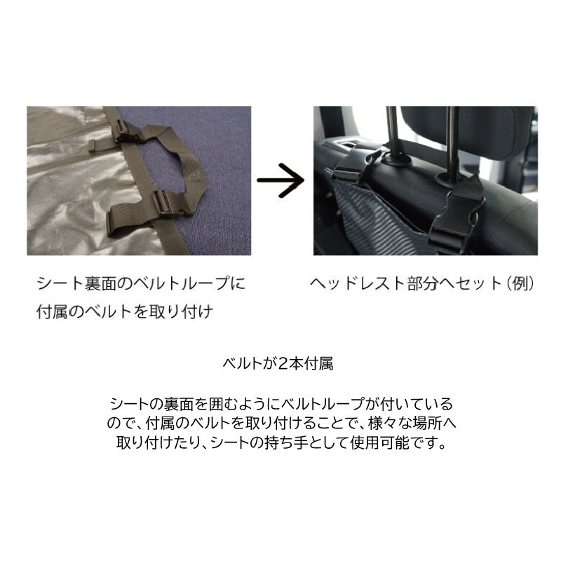 TT-B001 防水マルチシート ブラック