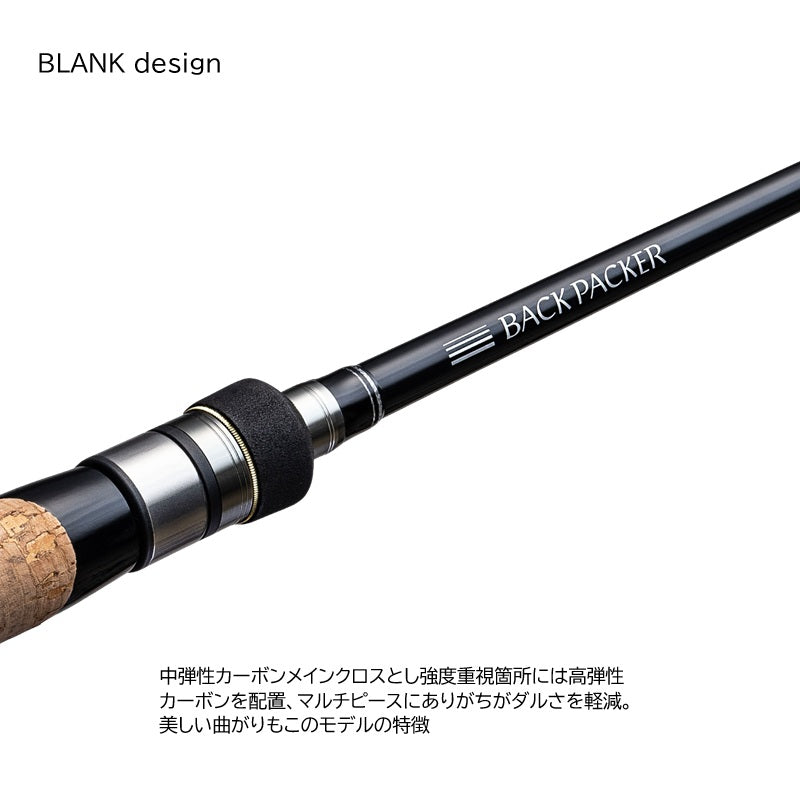 バックパッカー BAK1-765L